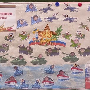 Мы-защитники  Отечества
