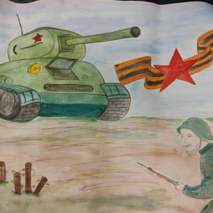 Героям Слава