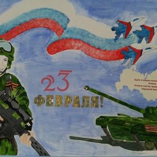 Вместе мы -Сила!