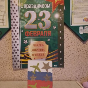 Красивая открытка  к 23 февраля для любимого папы !!!