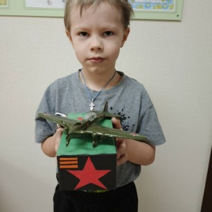 Самолет