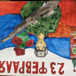 "На страже России"