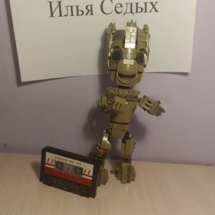 Грут