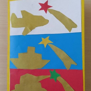 Слава защитникам Отечества