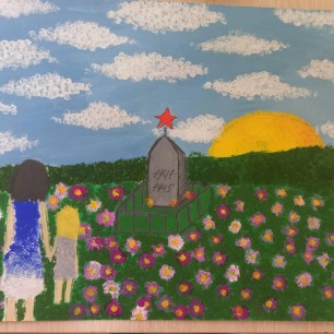 "Пусть всегда будет Мир"