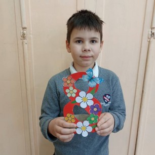 Подарок маме