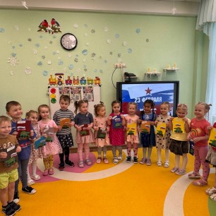 "Защитников Родины славим"