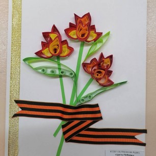 Цветы Победы