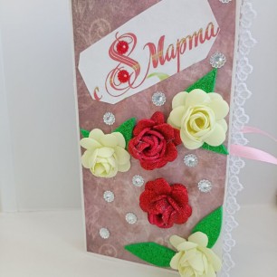 Праздничная открытка маме на 8 марта