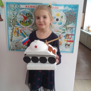Танк