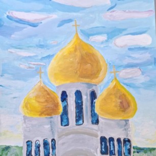 "Величественный храм"