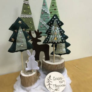 Лес- наш друг