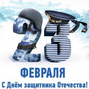 Открытка