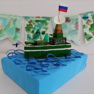 Морская защита