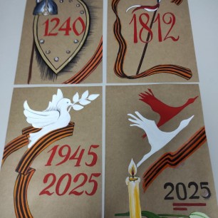 Наше дело правое!