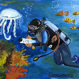 Подводное царство