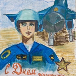 Бравые крылья страны