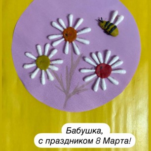 Праздник Весны