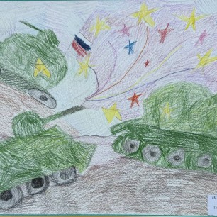 "Сухопутные войска"