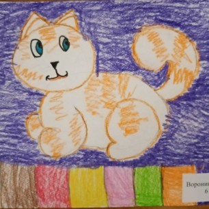 "Кошка на коврике"