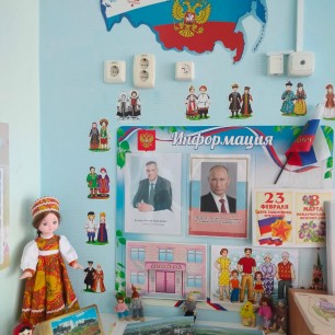 «Уголок России» для детей младшего дошкольного возраста (3-4 года)
