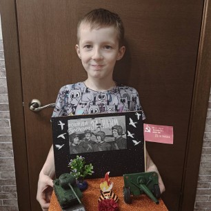 Память героям