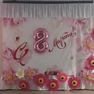 С тёплым ветром к нам приходит женский день