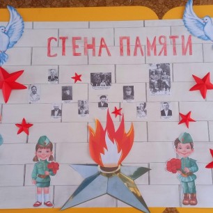 Время героев