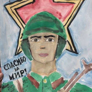 Мой папа - ГЕРОЙ