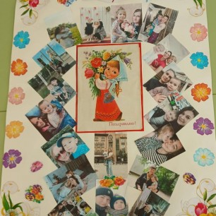 Стенгазета "Поздравляем наших мам"