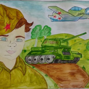 Дорожка фронтовая
