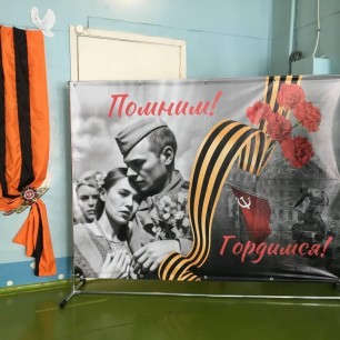 Ни кто не забыт ни что не забыто