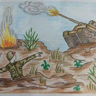 "Подвиг солдата!"