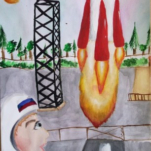 "На старт!"
