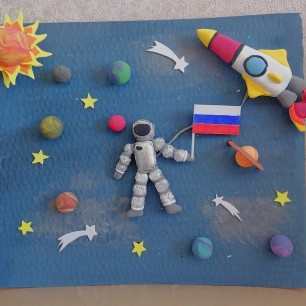 Далёкий космос
