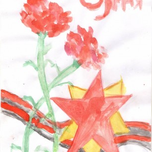 "Мы помним!"