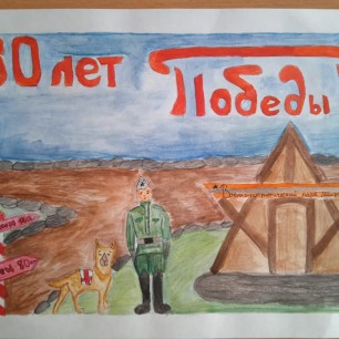 Военно-патриотический парк "Широкий"