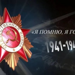 Презентация к литературно-музыкальной композиции "Ах, эта страшная война..."
