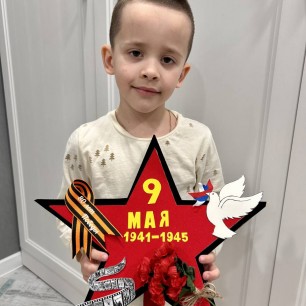 Звезда Подеды