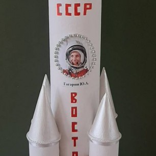 Ракета ,,Восток 1,,