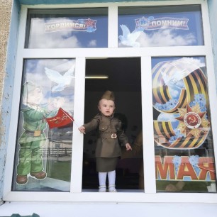 9 мая