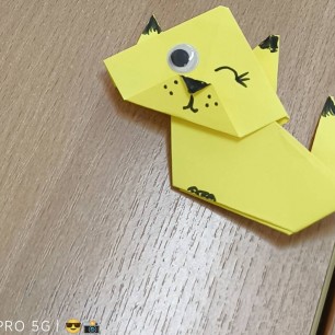 Мой бумажный пушистик