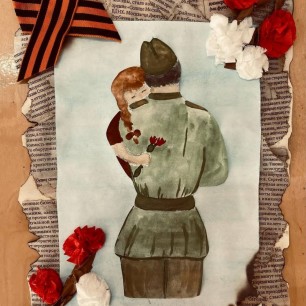 "Герои в нашей памяти"