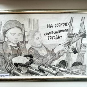 "Военное детство"