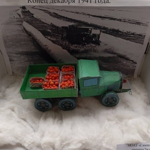 Мандарины детям Ленинграда