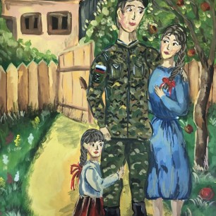 МОЙ ПАПА - ГЕРОЙ!