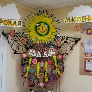 Ишь, ты, Масленица!