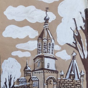 Церковь