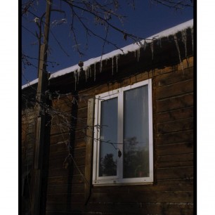 "Первые признаки"