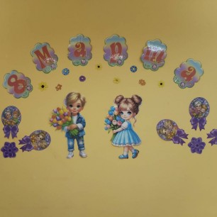 8 марта